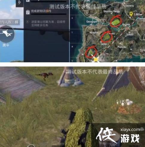 ��ƽ��ӢѸ������ô��