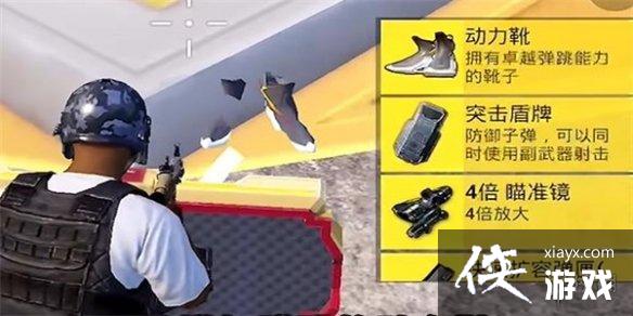 ��ƽ��Ӣ��ո���ս����