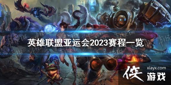 Ӣ���������˻�2023����һ��
