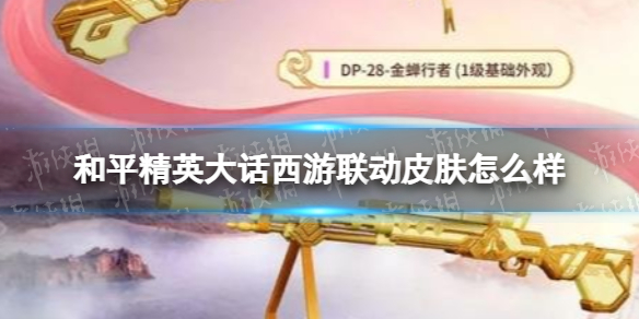 ��ƽ��Ӣ����������Ƥ����ô��