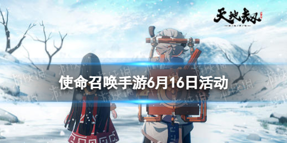 ʹ���ٻ�����6��16�ջ����