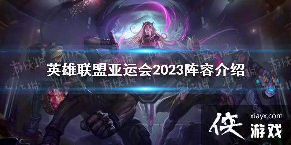 Ӣ���������˻�2023���ݽ���