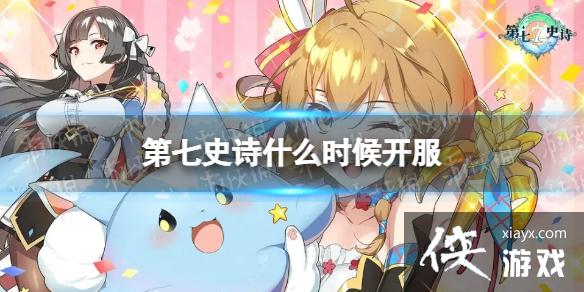 ʷʫʲôʱ򿪷