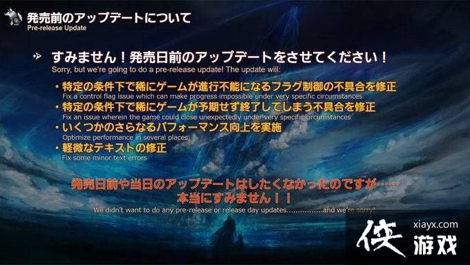 SquareEnix���������ջ���16�����ո��²�������