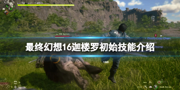 �����ջ���16����¥�޼�������Щ����¥�޳�ʼ���ܽ���