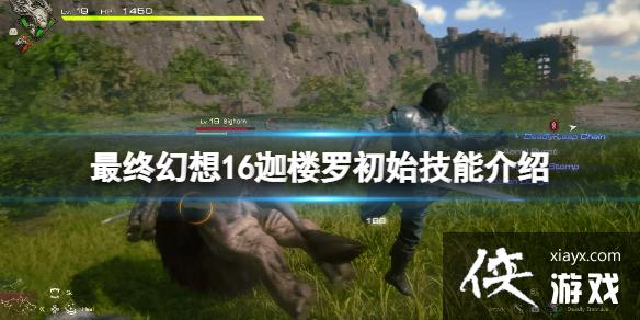 �����ջ���16����¥�޼�������Щ����¥�޳�ʼ���ܽ���