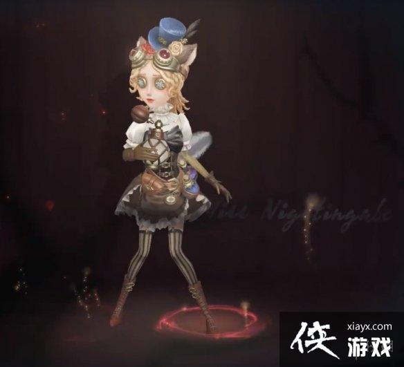 第五人格调香师提炼师皮肤怎么样 第五人格调香师提炼师皮肤怎么样