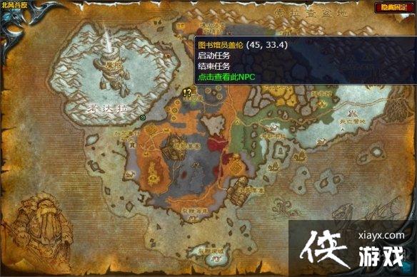 ��ħ�����硷wlk�����ѹ������쳣������