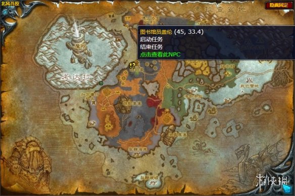 ��ħ�����硷wlk�����ѹ������쳣������