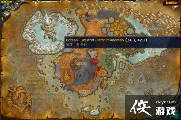 ��ħ�����硷wlk�����ѹ������쳣������