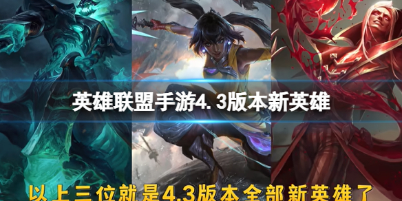 Ӣ����������4.3�汾��Ӣ��
