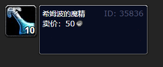 ��ħ�����硷ϣķ����ħ����÷���