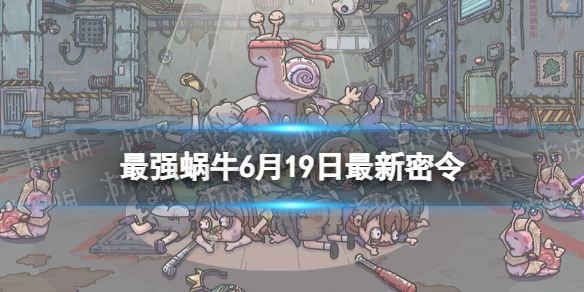 ��ǿ��ţ6��19����������