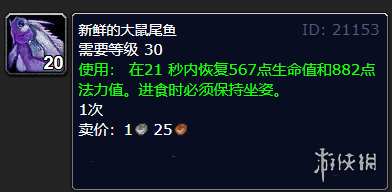 ��ħ�����硷���ʵĴ���β������