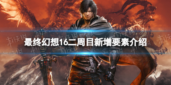 �����ջ���16������Ŀ����Ҫ�ؽ��� ����Ŀ��ʲô��