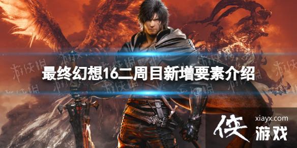 �����ջ���16������Ŀ����Ҫ�ؽ��� ����Ŀ��ʲô��