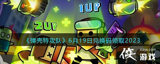 عӡ619նһȡ2023