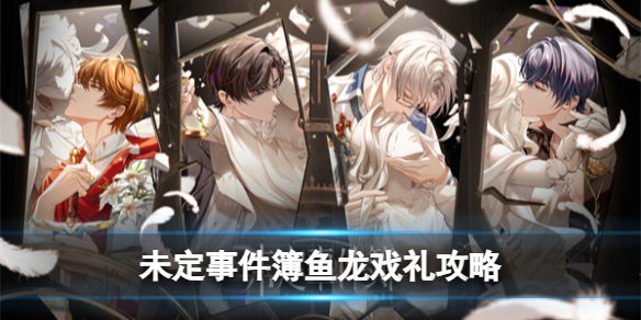 δ���¼�������Ϸ����