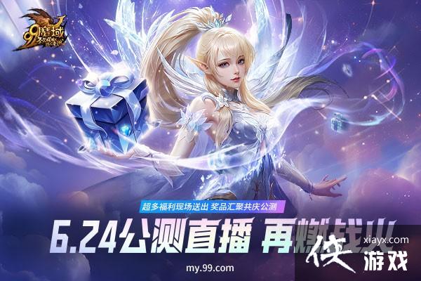 6.24��7�㡶ħ��������Ƭ����ֱ����������������������в�ͣ��