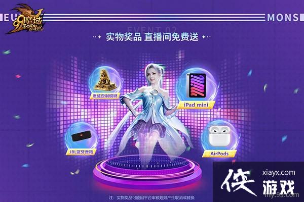 6.24��7�㡶ħ��������Ƭ����ֱ����������������������в�ͣ��