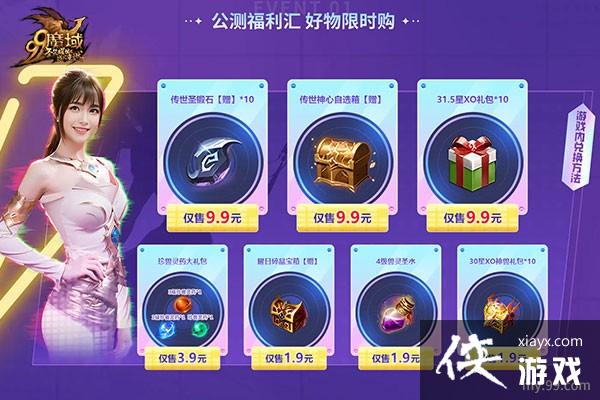 6.24��7�㡶ħ��������Ƭ����ֱ����������������������в�ͣ��