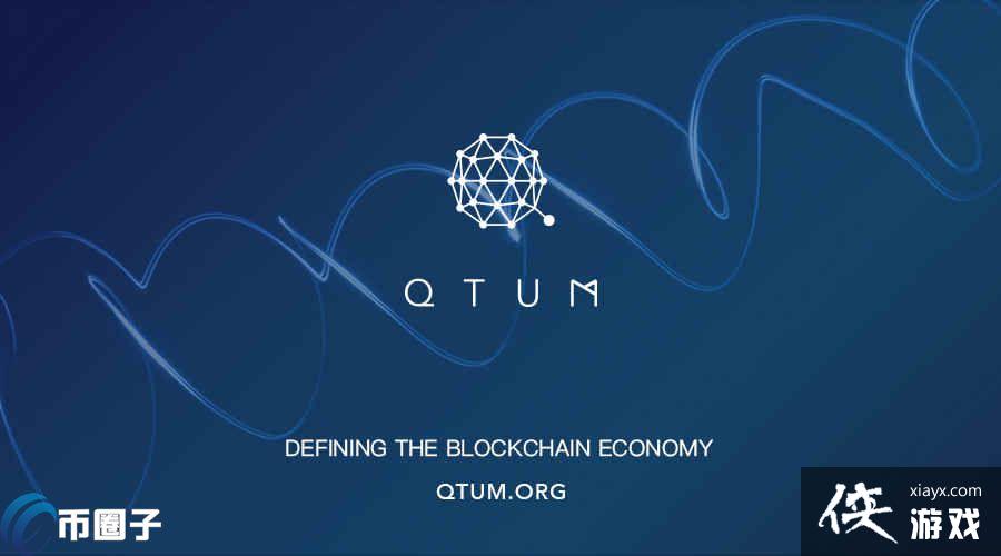QTUM���������٣�������������������