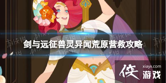 ����Զ���������Ż�ԭӪ�ȹ���