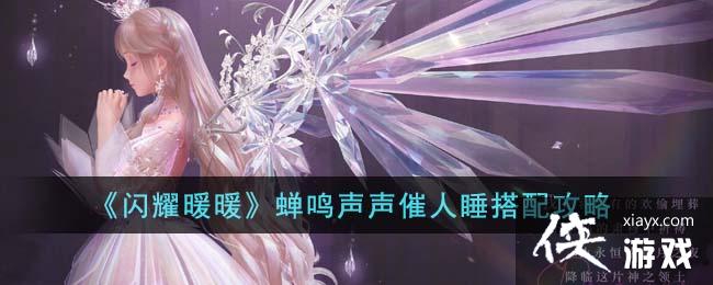 ����ҫůů��������������˯���乥��