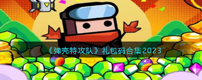 �������ع��ӡ������ϼ�2023