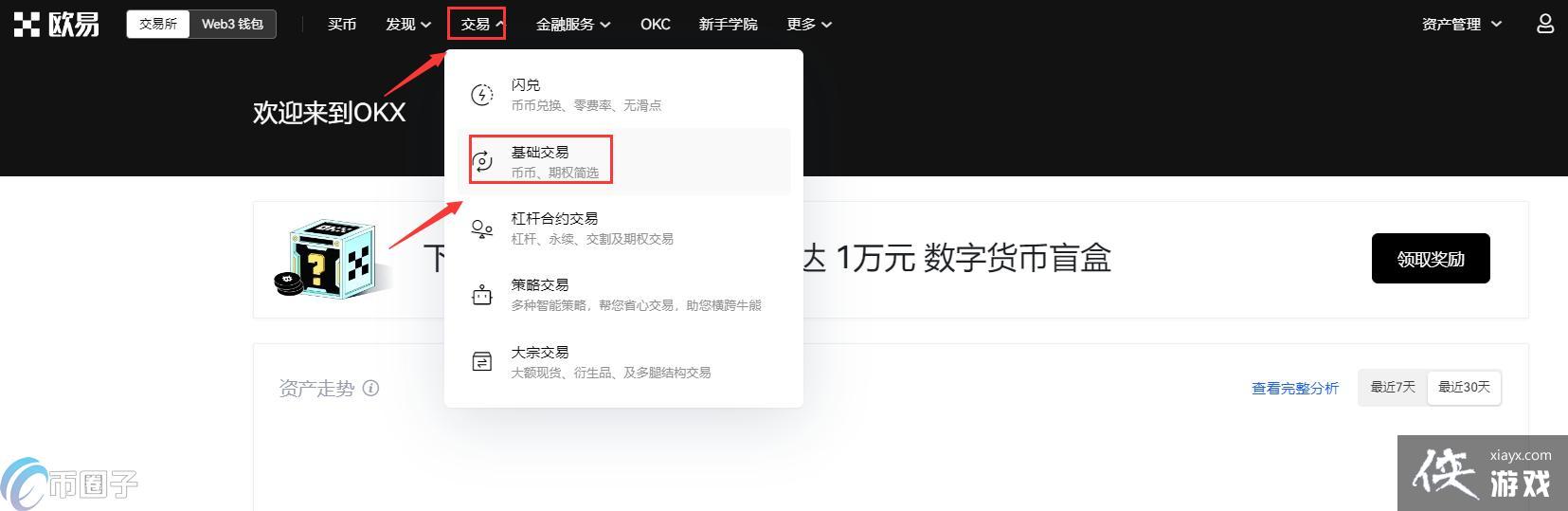 CRV����ô��CRV������ͽ��׽̳�ͼ��