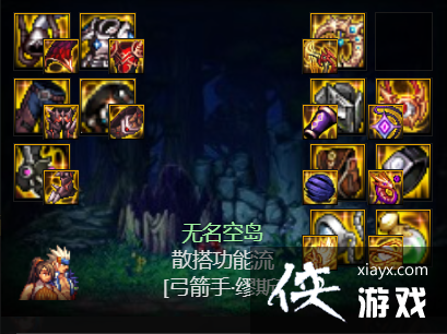 《地下城与勇士》缪斯毕业装备推荐 缪斯毕业装备搭配攻略 《地下城与勇士》缪斯毕业装备推荐 缪斯毕业装备搭配攻略