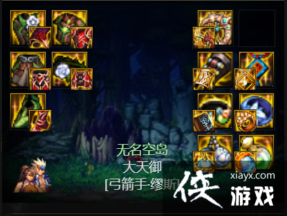 《地下城与勇士》缪斯毕业装备推荐 缪斯毕业装备搭配攻略 《地下城与勇士》缪斯毕业装备推荐 缪斯毕业装备搭配攻略