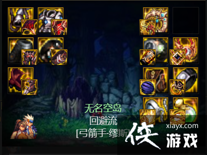 《地下城与勇士》缪斯毕业装备推荐 缪斯毕业装备搭配攻略 《地下城与勇士》缪斯毕业装备推荐 缪斯毕业装备搭配攻略