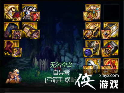 《地下城与勇士》缪斯毕业装备推荐 缪斯毕业装备搭配攻略 《地下城与勇士》缪斯毕业装备推荐 缪斯毕业装备搭配攻略