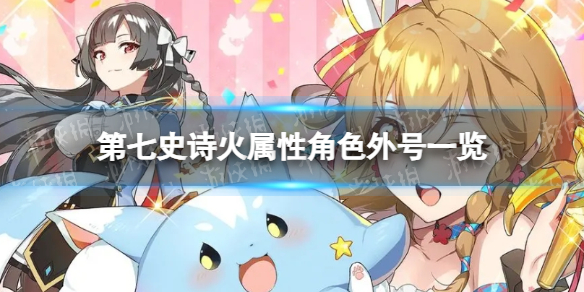 ����ʷʫ�����Խ�ɫ���һ��