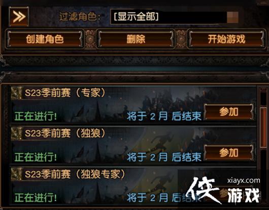 ������֮·��s23����ģʽ����