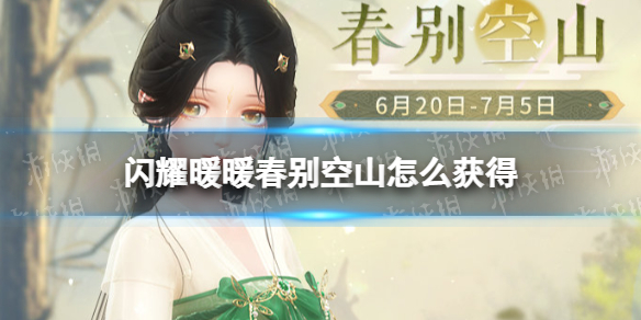 ��ҫůů�����ɽ��ô���