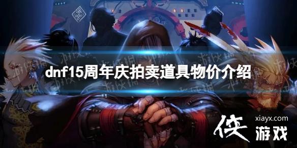 �����³�����ʿ���������������߶���Ǯ�� 15����������������۽���