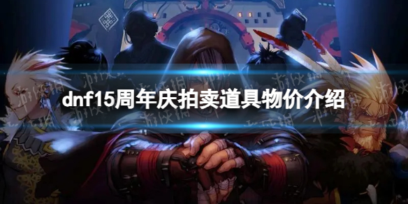 �����³�����ʿ���������������߶���Ǯ�� 15����������������۽���