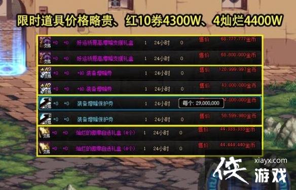 �����³�����ʿ���������������߶���Ǯ�� 15����������������۽���