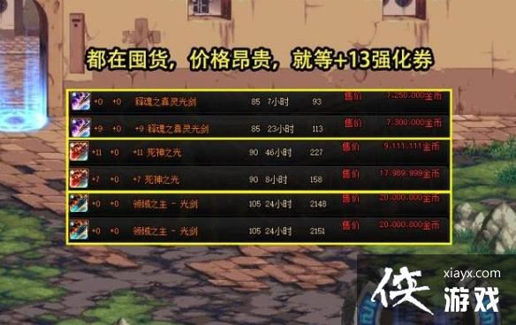 �����³�����ʿ���������������߶���Ǯ�� 15����������������۽���