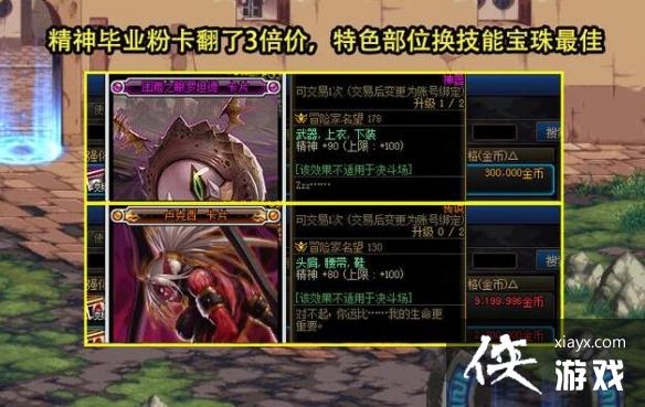 �����³�����ʿ���������������߶���Ǯ�� 15����������������۽���