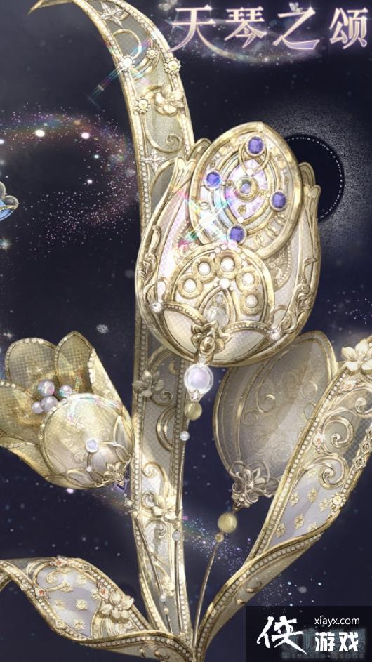 奇迹暖暖天琴之颂套装介绍 奇迹暖暖天琴之颂套装介绍