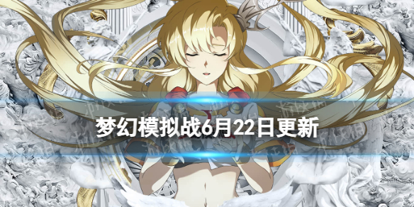 �λ�ģ��ս6��22�ո�������