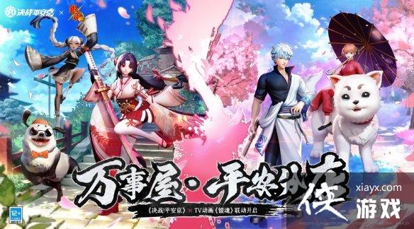 ��սƽ����6��21�ո��¹���