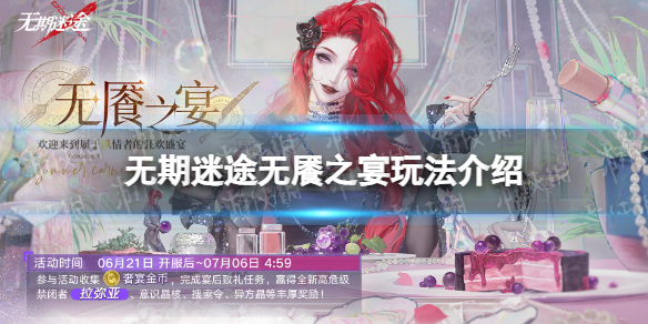 ������;����֮���淨����