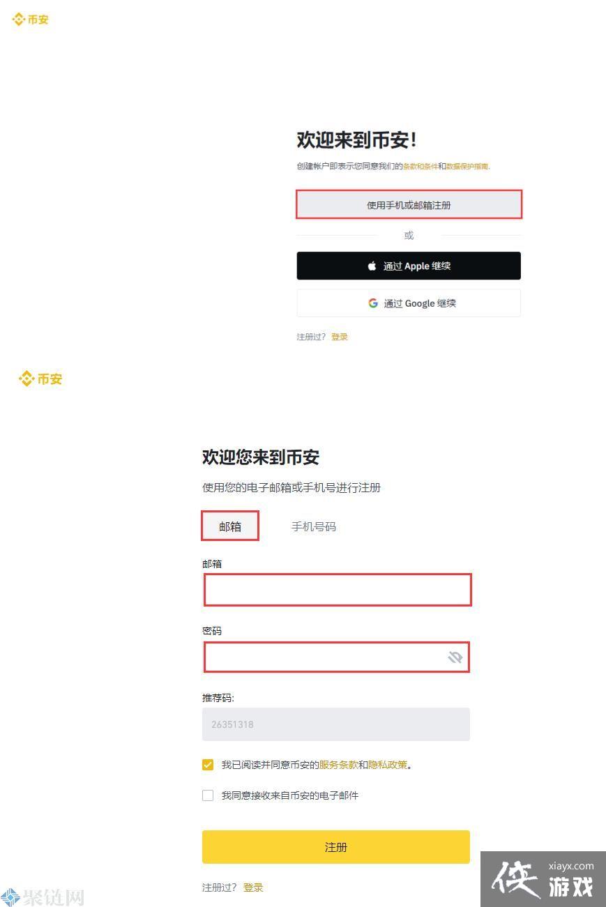 ����ڱҰ���USDT���Ұ���������USDT�̳�