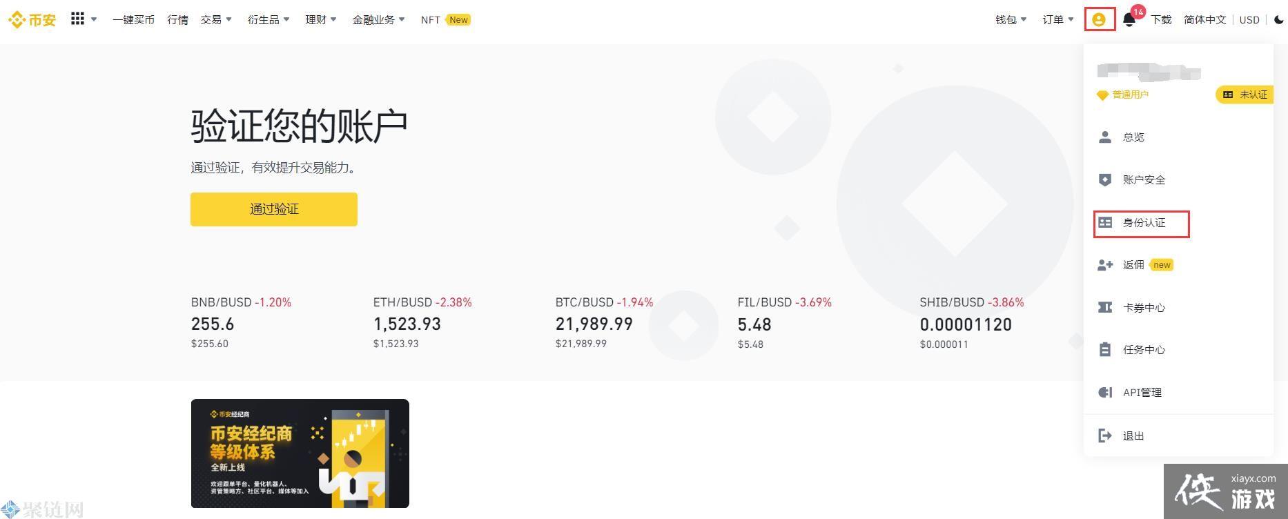 ����ڱҰ���USDT���Ұ���������USDT�̳�