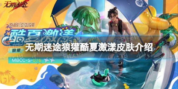 ������;��⵿��ļ���Ƥ������