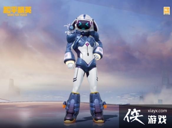 和平精英星兔领航员套装价格介绍 和平精英星兔领航员套装价格介绍